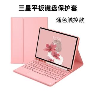 系列保护壳方键触控磁吸带笔槽可拆分蓝牙鼠标键盘 适用三星