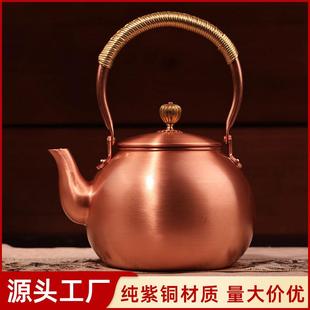 铜壶烧水壶煮茶泡茶茶壶家用半手工大容量纯铜紫铜红铜电陶炉茶道