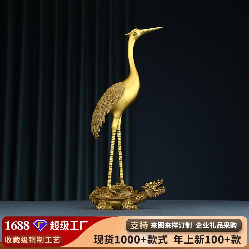 鹤摆件仙鹤客厅电视柜玄关酒柜装饰品贺寿礼品送长辈祝福礼品