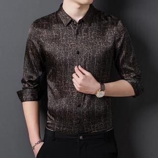 桑蚕丝衬衫 真丝抗皱高端休闲丝绸中年打底上衣春秋 男长袖 2025新款