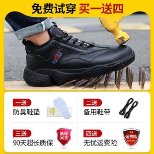 电工鞋 皮面轻便防砸防刺穿工作工地男鞋 10kv劳保鞋 男士 男款 绝缘鞋