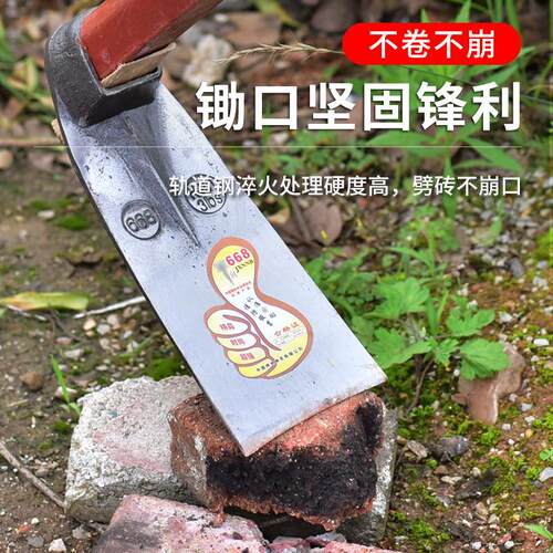 大锄头农用锰钢宽板锄头户外农具开山开荒锄挖土种菜除草挖地钢锄