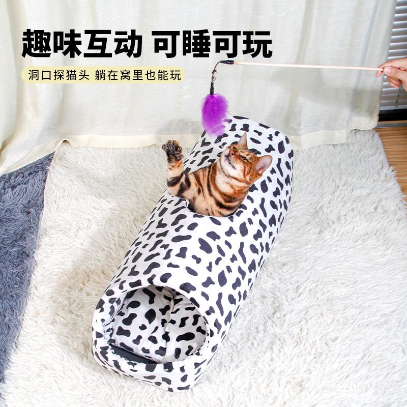 隧道猫窝四季通用狗窝小型犬宠物猫咪用品加厚封闭式冬季保暖猫