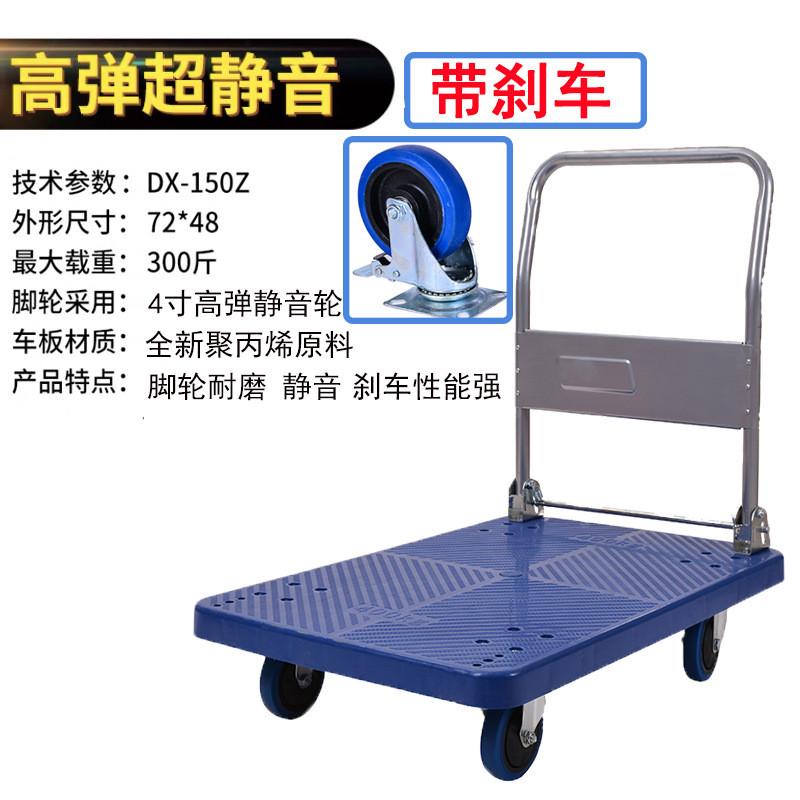 仓库搬运超强静音手拖车物流拉货承重带刹车小推车便携折叠运输车