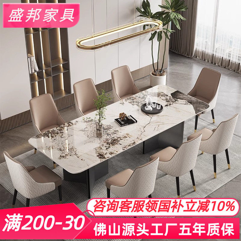别墅大长桌简约现代亮光岩板餐桌椅组合轻奢意式极简家用长方形桌