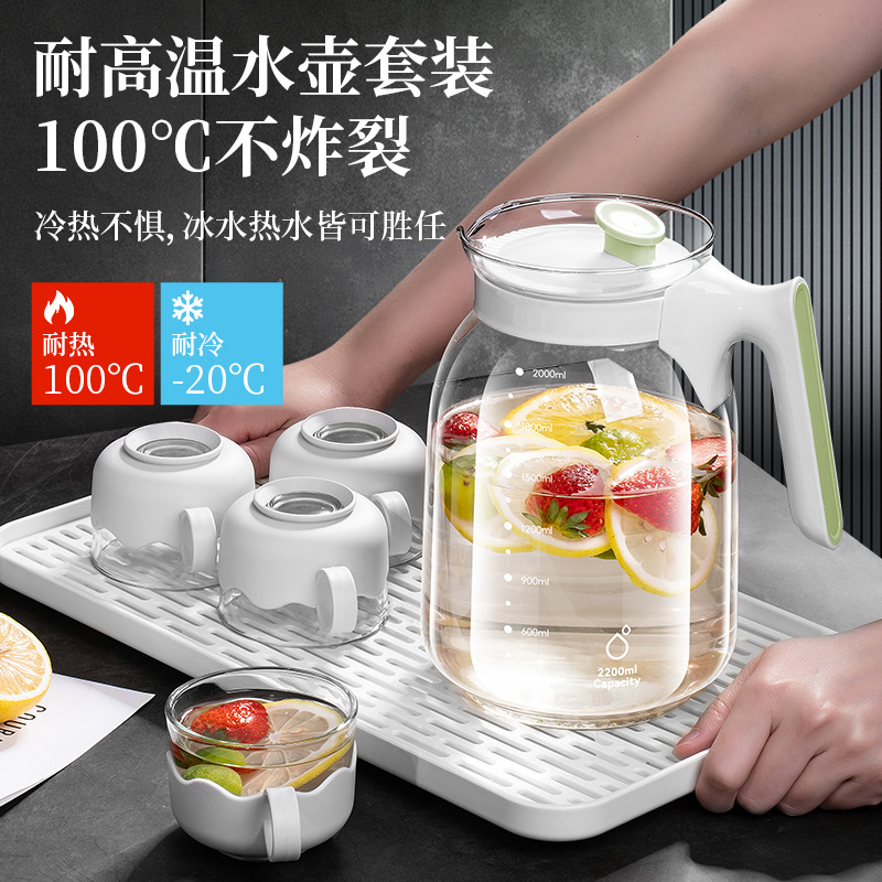 家用大容量玻璃茶壶宽口径耐高温玻璃冷水壶高颜值奶油风冰箱壶