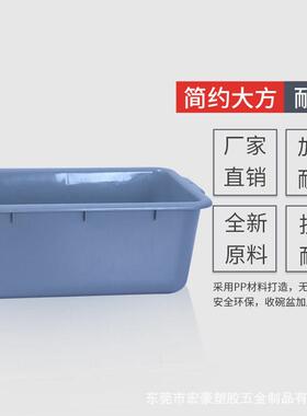 HH0021加厚灰色下栏餐盘收集盆50*85*150塑料安检收纳收碗盆