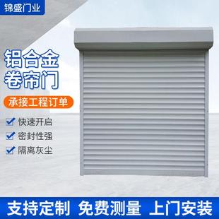 厂家涡轮防盗铝合金卷帘门停车场卷帘门硬质快速门遮阳车库卷闸