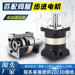 高精密PF系列伺服步進行星齒輪減速機低噪斜齒輪小型電機減速器