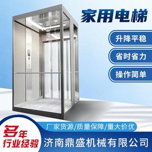 曳引电梯 厂家直供别墅室内小型家用电梯自建房室外观光梯阁楼复式