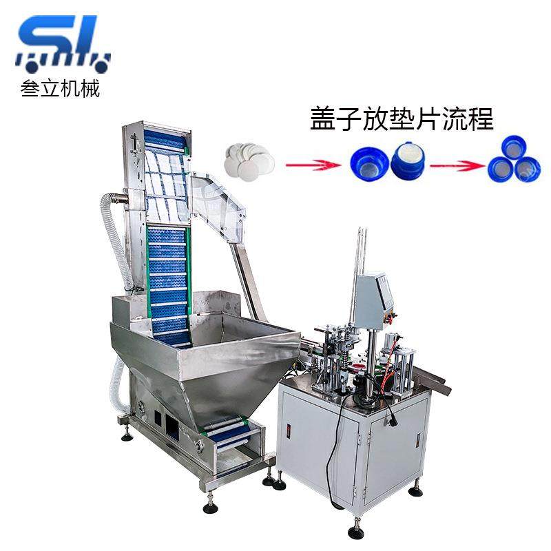 全自动转盘式盖子入垫机塑料瓶盖塞垫机铝箔片入盖机垫片设备,五金/工具,其他机械五金,淘宝优惠券,粉丝福利购,淘宝优惠卷