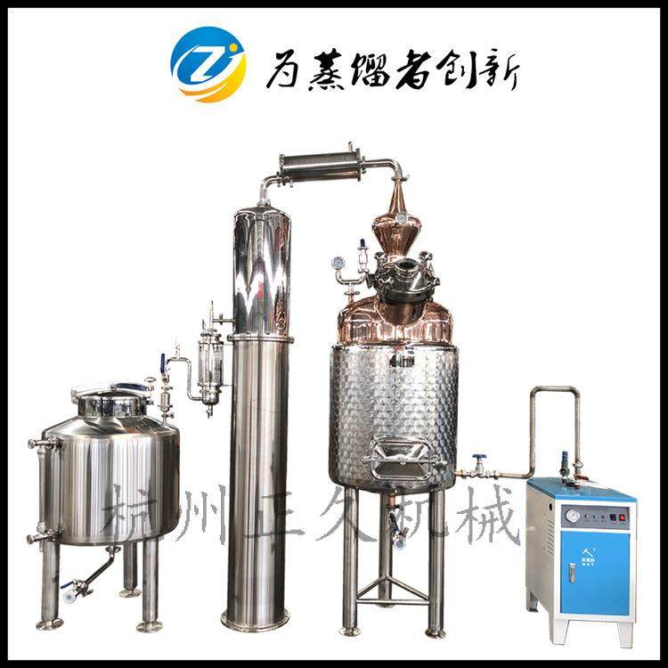 蒸馏设备200L纯露蒸馏器玫瑰花艾草精油提纯萃取设备蒸汽加热,工业油品/胶粘/化学/实验室用品,蒸馏器/蒸馏设备,淘宝优惠券,粉丝福利购,淘宝优惠卷