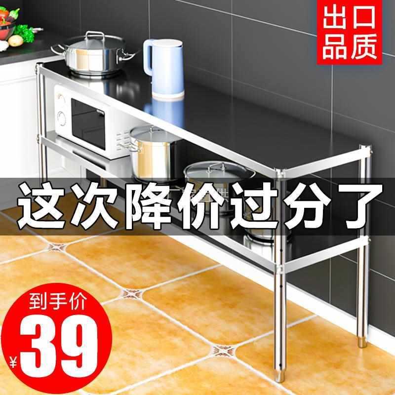 厨房落地两层餐边柜双层柜子不锈钢置物架货架桌子收纳边桌储