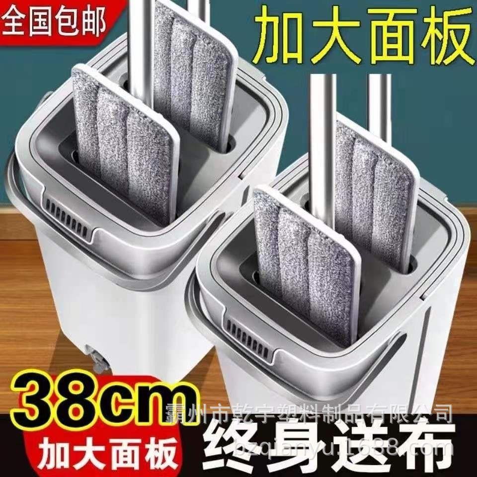 懒人拖把套装免手洗拖把加大加厚桶身38CM加大板双边出水平板拖把