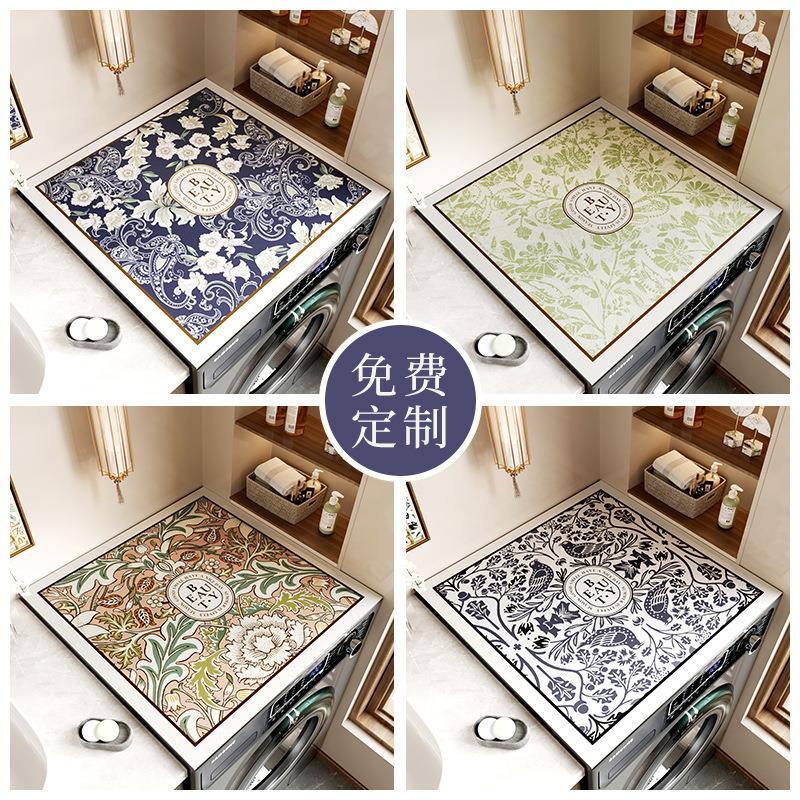 滚筒洗衣机吸水防晒防尘罩冰箱床头柜盖布垫布皮革免洗垫子