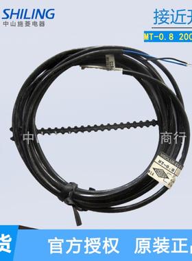 P+F VISOLUX光-ELEKTRONIK接近开关MT-0.8 20