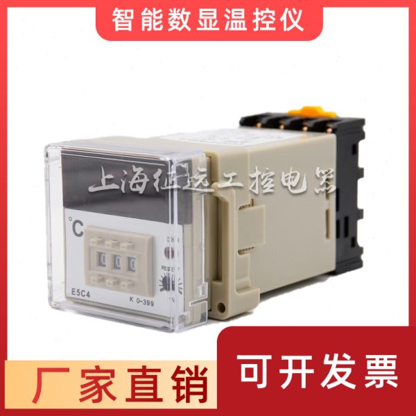 温控仪E5C4-R20K 数显调节仪温控表温度控制器仪表温控器K0~399℃