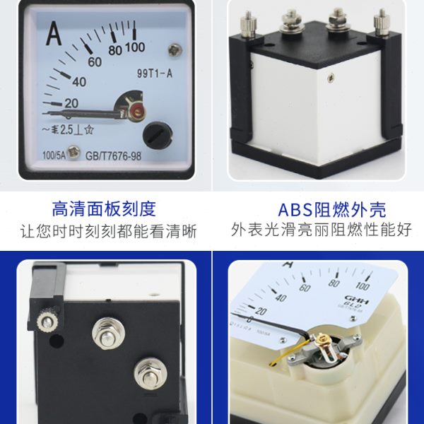 99T1-A型电流表指针式30/5 50/530A50A交流电压表SQ-48型450V500V