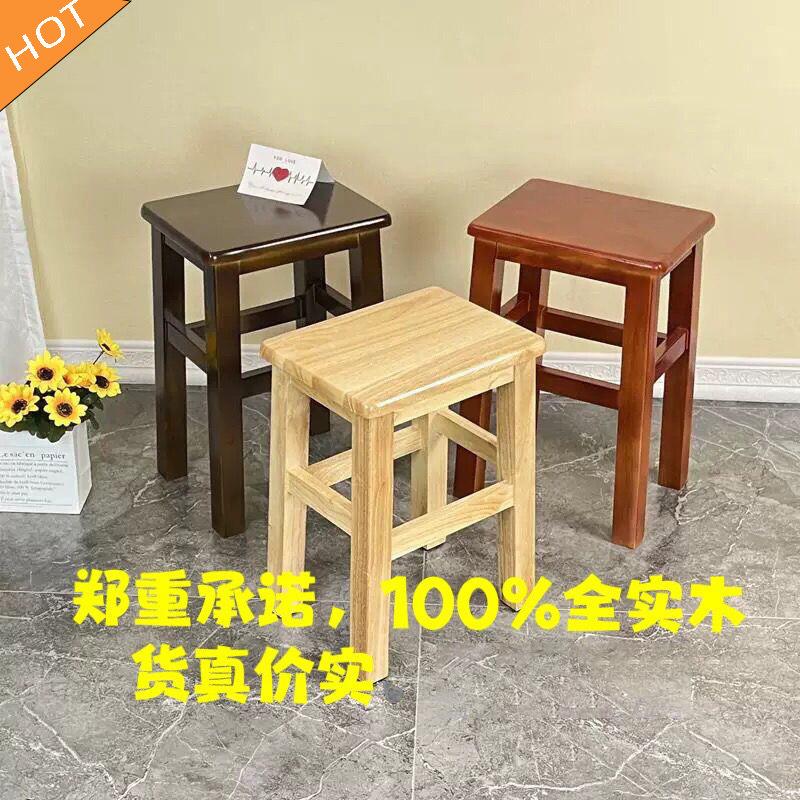 实木方凳工厂小板凳木凳子家用四方凳椅子餐椅学校餐厅车间凳儿童