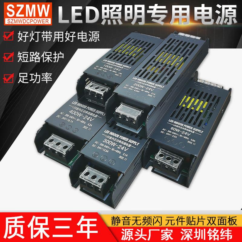 24V灯带电源变压器线性灯低压驱动电源 灯箱广告家用低压电源12V