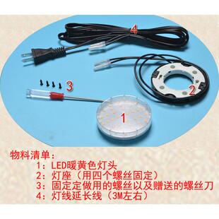 W8佛龛220伏V佛灯橱柜灯小顶灯佛龛灯佛柜灯神柜灯神龛灯实木