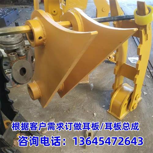 挖机耳板 小挖机耳板 各种挖机耳板机械挖斗耳板总成