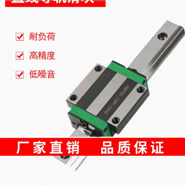 加长型滑块上银互通HGH/HGW20/25/30/35/45/55/65HA/HC直线导轨
