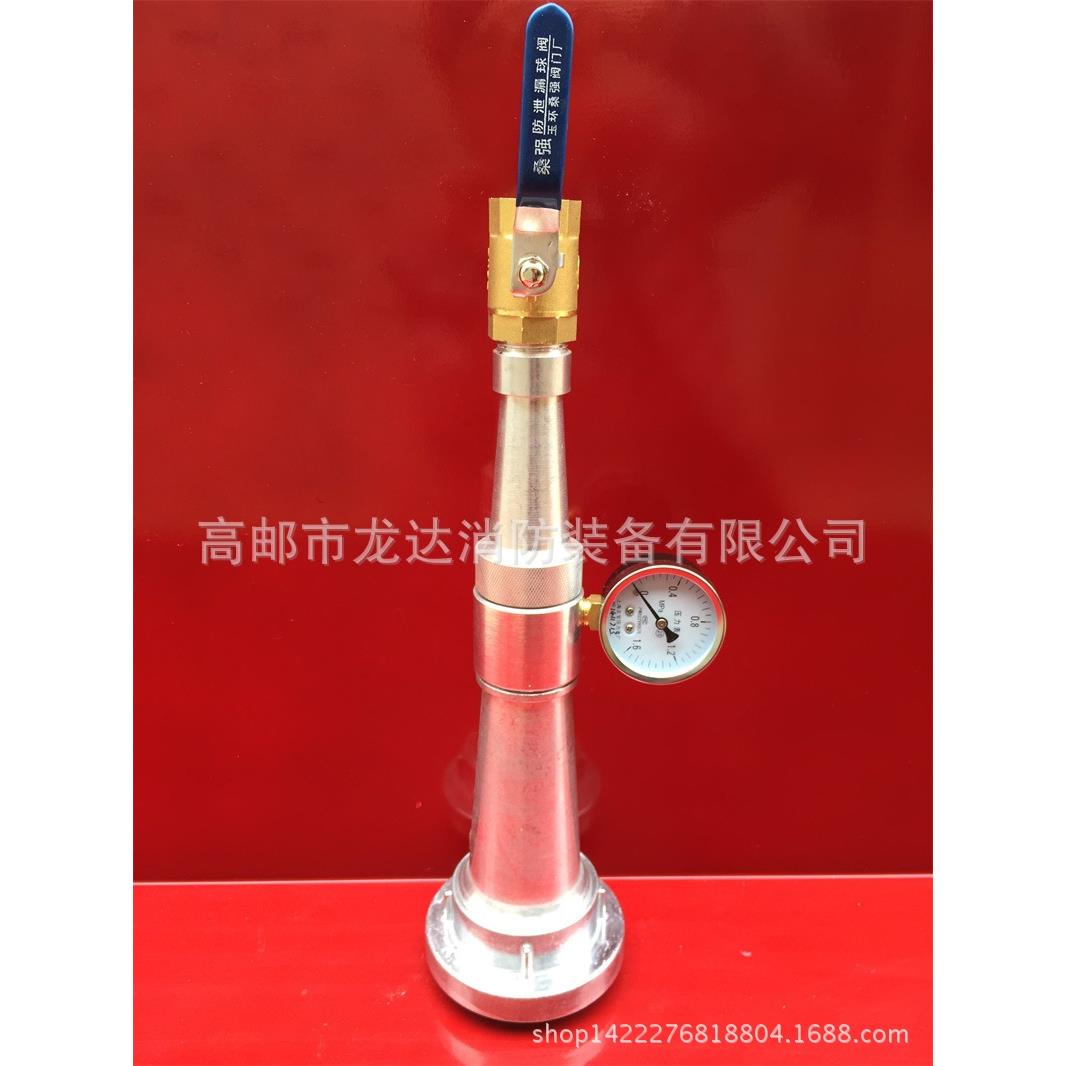 消防栓测压水枪 开关压力表水枪 消火栓检测装置