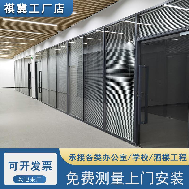 玻璃隔断铝合金中空百叶隔墙商务办公室全景单双玻活动隔音间