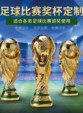 2022足球世界杯奖杯模型 大力神杯树脂工艺品摆件 足球比赛奖杯