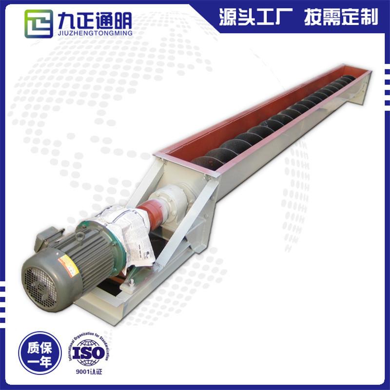 u型无轴不锈钢螺旋输送机219管式小型绞龙水平污泥蛟龙螺旋输送机