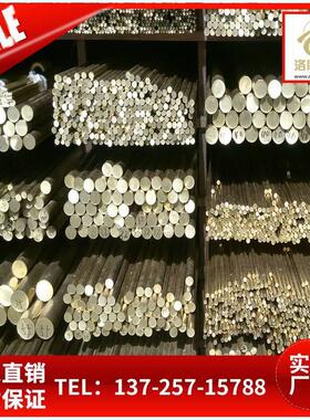 HBi60-1无铅黄铜棒φ20 22 24 25 26 欧盟环保黄铜Hpb59-1铅黄铜