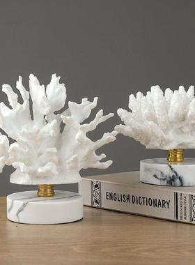 现代艺术北欧风珊瑚摆件家居客厅电视柜书柜办公桌桌面摆设装饰品