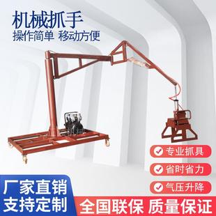 气动机械抓手水泥袋搬运装 垛机 卸化肥饲料移动悬臂吊助力平衡吊码