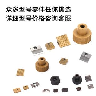 V1配件 电动打包机JD13