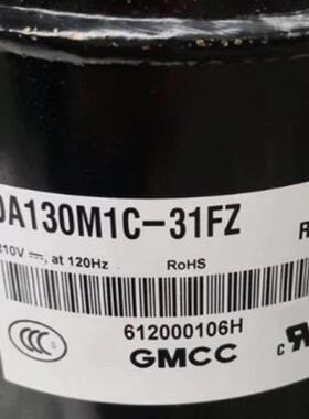DA130S1C-20FZ DA130M1C-31FZ DA150S1C-20FZ美芝变频制冷压缩机