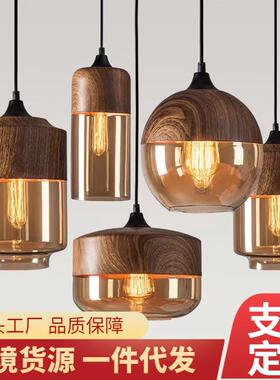 北欧工业风loft餐厅黑色玻璃吊灯个性复古艺术创意酒吧吧台组合灯