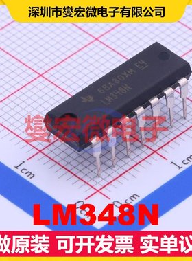 LM348N DIP-14 四路运算放大器芯片IC