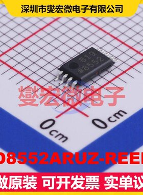 AD8552ARUZ-REEL7 TSSOP-8 运算放大器芯片IC