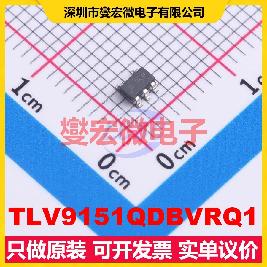 TLV9151QDBVRQ1 SOT-23-5 单路运算放大器芯片IC