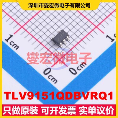 TLV9151QDBVRQ1 SOT-23-5 单路运算放大器芯片IC