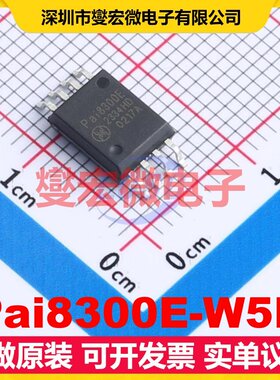 Pai8300E-W5R SOIC-8 隔离式放大器芯片IC