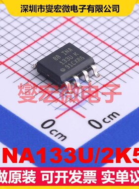 INA133U/2K5 SOIC-8 单路差分放大器芯片IC
