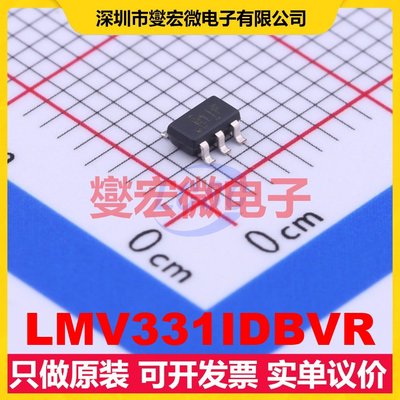 LMV331IDBVR SOT-23-5 比较器芯片IC