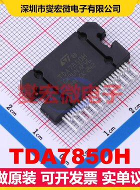 TDA7850H Flexiwatt-25 四声道音频放大器芯片IC