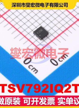 TSV792IQ2T DFN-8(2x2) 双路运算放大器芯片IC