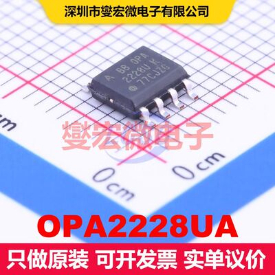 OPA2228UA SOIC-8 仪器放大器 线性 集成芯片IC