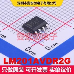 LM201AVDR2G SOIC-8 仪器放大器 线性 集成芯片IC