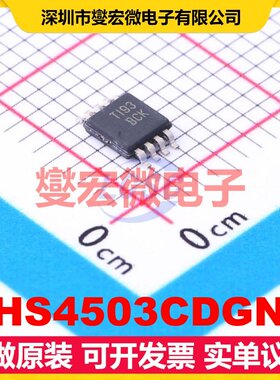 THS4503CDGNR HVSSOP-8-EP 单路运算放大器芯片IC