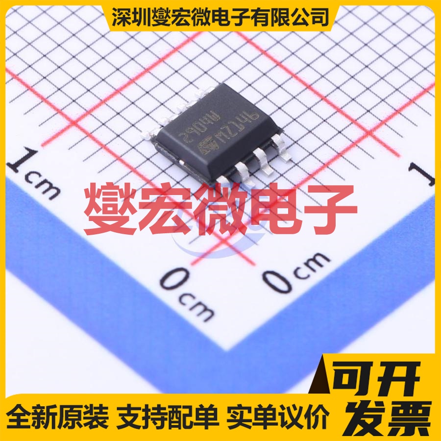 LM2904WDT SO-8 运算放大器